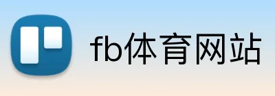 fb体育网站 Logo